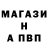 Amphetamine Розовый Maxim Merkuriev