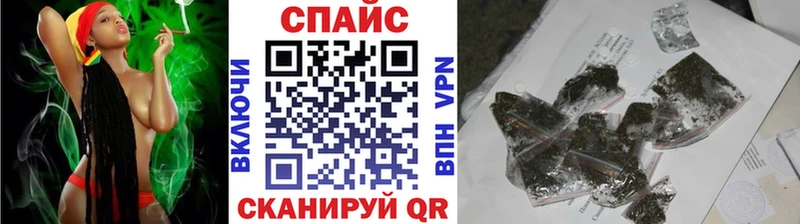 как найти закладки Снежногорск Бутират бутик
