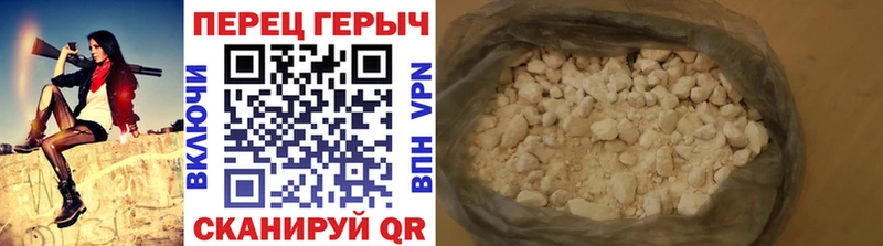 ГЕРОИН VHQ  хочу   Снежногорск 