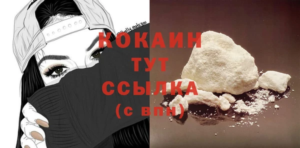 спайс Аркадак