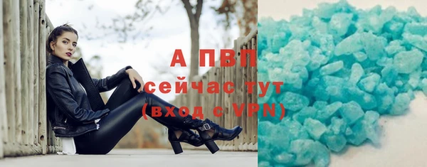 а пвп мука Магадан