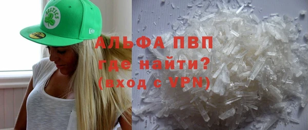 трава Арсеньев