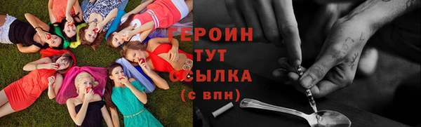 PSILOCYBIN Армянск