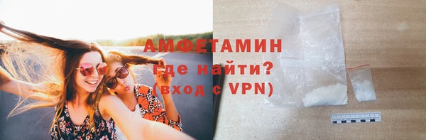 спайс Аркадак