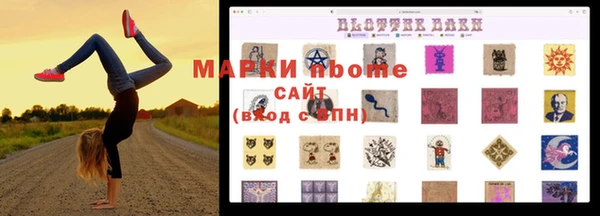спайс Аркадак