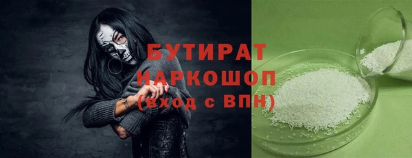 спайс Аркадак