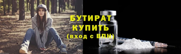 эйфоретик Майский