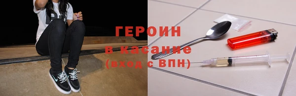трава Арсеньев
