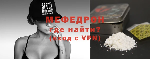 трава Арсеньев