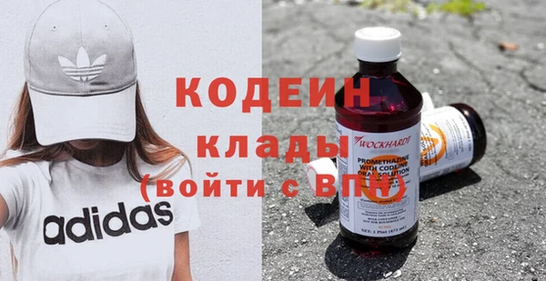 PSILOCYBIN Армянск