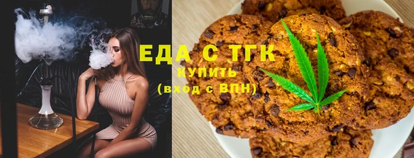 спайс Аркадак