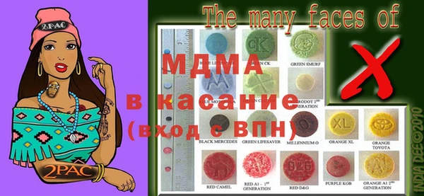 трава Арсеньев