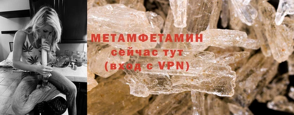 трава Арсеньев