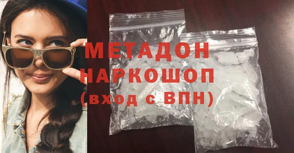 трава Арсеньев