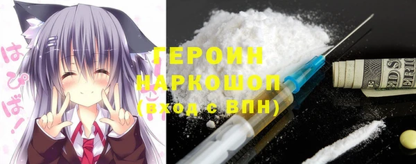 трава Арсеньев