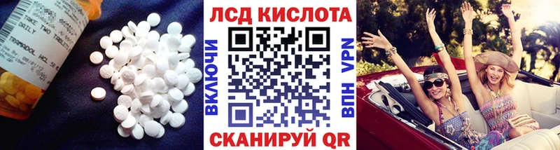 где найти   Снежногорск  hydra рабочий сайт  LSD-25 экстази кислота 