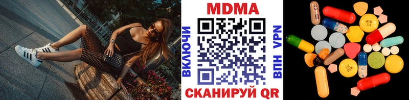 МДМА кристаллы площадка как зайти Снежногорск