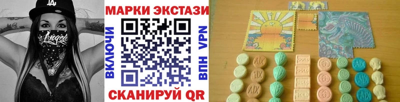 Марки NBOMe 1,8мг  Снежногорск 