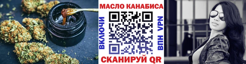 ТГК концентрат Снежногорск